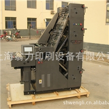 VL-4为形式四联配页机薄纸厚纸配页机