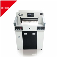 切纸机上海香宝XB-8480HC双液压切纸机