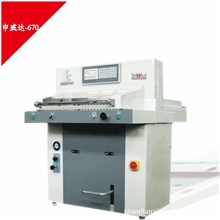 切纸机上海香宝XB-670重型全液压切纸机