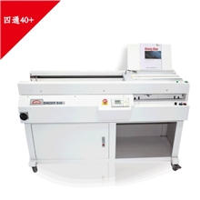 胶装机台湾四通PLC无线胶装机B40-A胶装机