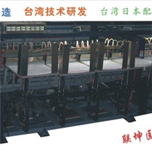 厂家供应捱历、台历、书籍、票据印刷、专用阿花牌自动配页机