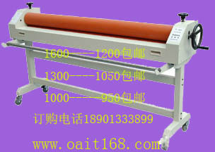 手摇冷裱机1300-1600特供厂家直销
