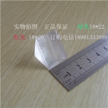 原装正品/中控考勤机指纹头指纹膜三棱镜所有绿光