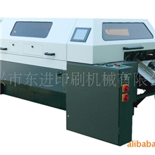 【厂家直销】东进TBB50-4D型椭圆胶订包本机胶装机