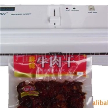 真空封口机,小型真空包装机-家用真空机