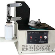 打码机喷码机、瓶盖打码机、生产日期打码机-油墨打码机