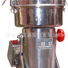 供应小型粉碎机、DFY-1000高速家用磨粉机粉碎机