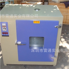 小型实验恒温烘烤箱/五谷杂粮烘烤箱/食品药品烘烤箱