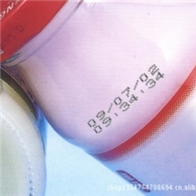 供应饮料水瓶日期喷码机