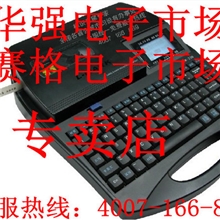 LMARK力码LK-330线号机打码机深圳华强赛格电子市场专卖店