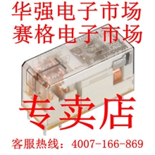 RCL424024魏德米勒继电器4058570000深圳华强赛格电子市场专卖店