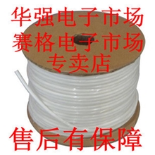 号码管PVC管线号管黄色白色蓝色深圳华强赛格电子市场