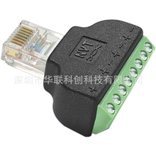 RJ45ToScrewTerminalBlockAdapterRJ45母转接头安防DVR