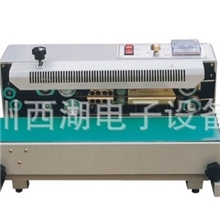 FR-900L连续式封口机塑料薄膜封口机塑料袋封口机