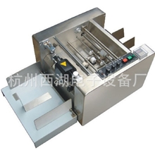 MY-300A压痕或固体墨轮打码机自动墨轮标示机【厂家直销】