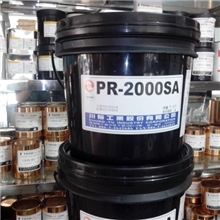 PR2000A川裕钢板感光胶感光浆