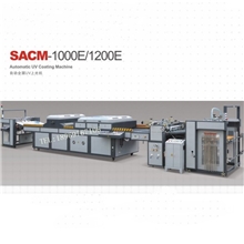 供应温州光明SACM-1200E自动全面UV上光机