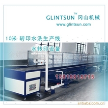 彩镀水转印活化剂及水转印水转印设备(图)