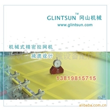 宁波丝印网版尼龙丝网UV瓶子油墨丝网印刷(图)