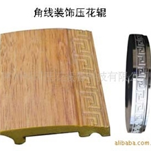 异型材压花辊异形材压花辊异型材压花型材压花辊