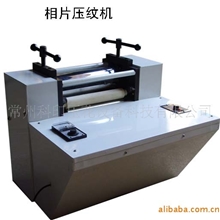 供应相片压纹机