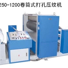 无纺布打孔机无纺布压花机