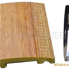 异型材压花辊异形材压花辊异型材压花型材压花辊