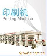 供应印刷设备套色自选厂家直销价格优惠