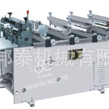 厂家直销高性能FD-350电脑控制多功能高速连卷背心袋制袋机