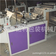 供应1100型电脑横切机（免费上门安装，技术指导）