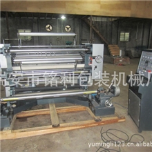 供应高速立式分切机纸张无纺布高速立式分条机（多功能经济型）
