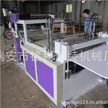 供应卷筒纸张横切机电脑横切机PVC横向切片机