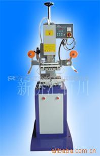 批发烫金机H-195立式烫金机