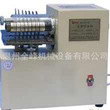 皮革切条机，小型分切机，切条机，分条机