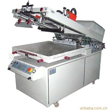 供应平面丝印机系列六(电动斜臂丝印机）