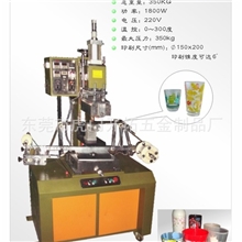 厂价直销锥度杯杯子全自动热转印机多功能热转印机