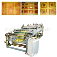 厂家订做迷信纸烫金，开拓烫金机东莞烫金机