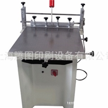 上海销售各类印刷设备及印刷耗材