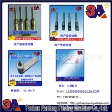 钻咀、，纸塑钻头钻孔机适用