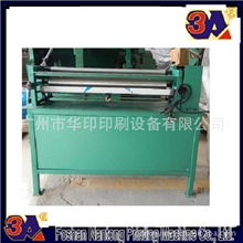 广州华印供应多种印刷后加工设备，欢迎选购！