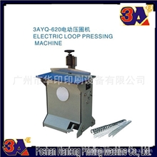 供应YQ-620电动压圈机（附图）