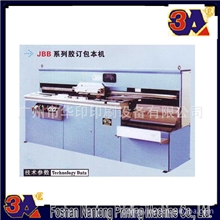 包本机供应TBB50/4B/4D椭圆胶订包本机（多款式）