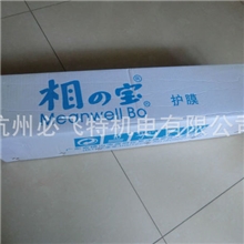 【原产正品】36英寸0.914*32码相之宝冷裱膜280128032807