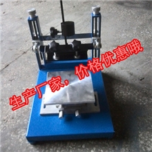 大量供应精密手印台.精密丝印台.小型手动丝印机