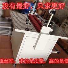 供应500型单面覆膜机.自动覆膜机.双面覆膜机.冷裱机