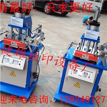 供应210烫金机.汽动烫金机.各种大型烫金机.GP210款