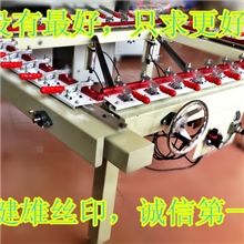 厂家供应机械精密拉网机.单夹拉网机.手动拉网机.拉网机.绷网机