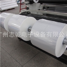 单面覆膜不打弯PET1寸芯预涂膜/高透明亮膜24mic320mm*200M