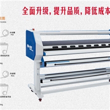 出口型1.7米美孚MF1700-A1热裱机全自动覆膜机气压冷热两用