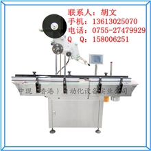 深圳全自动平面贴标机，高速型立式贴标机